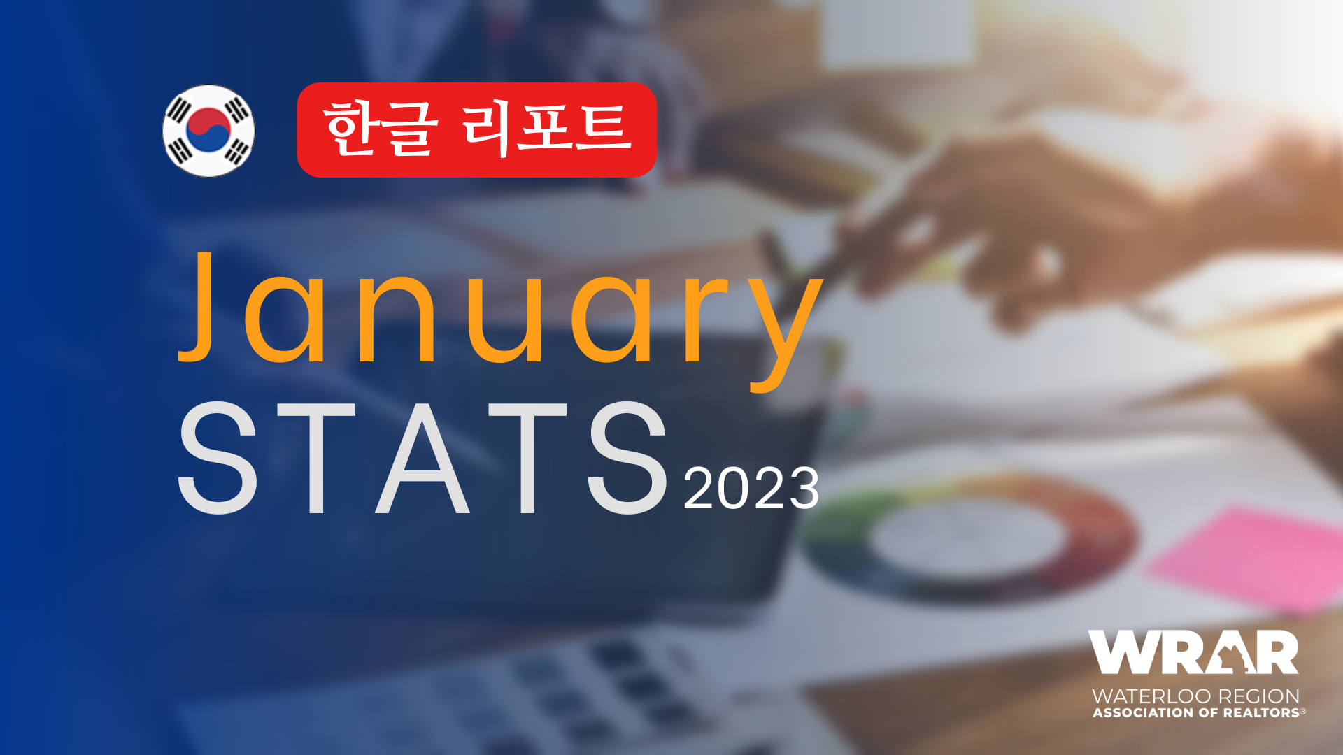 [한글리포트] Market Report for January 2023 in KW Region