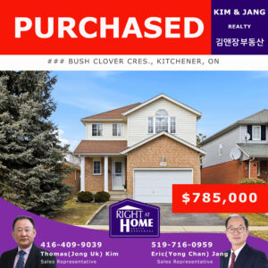 Read more about the article Purchased – Firm Deal