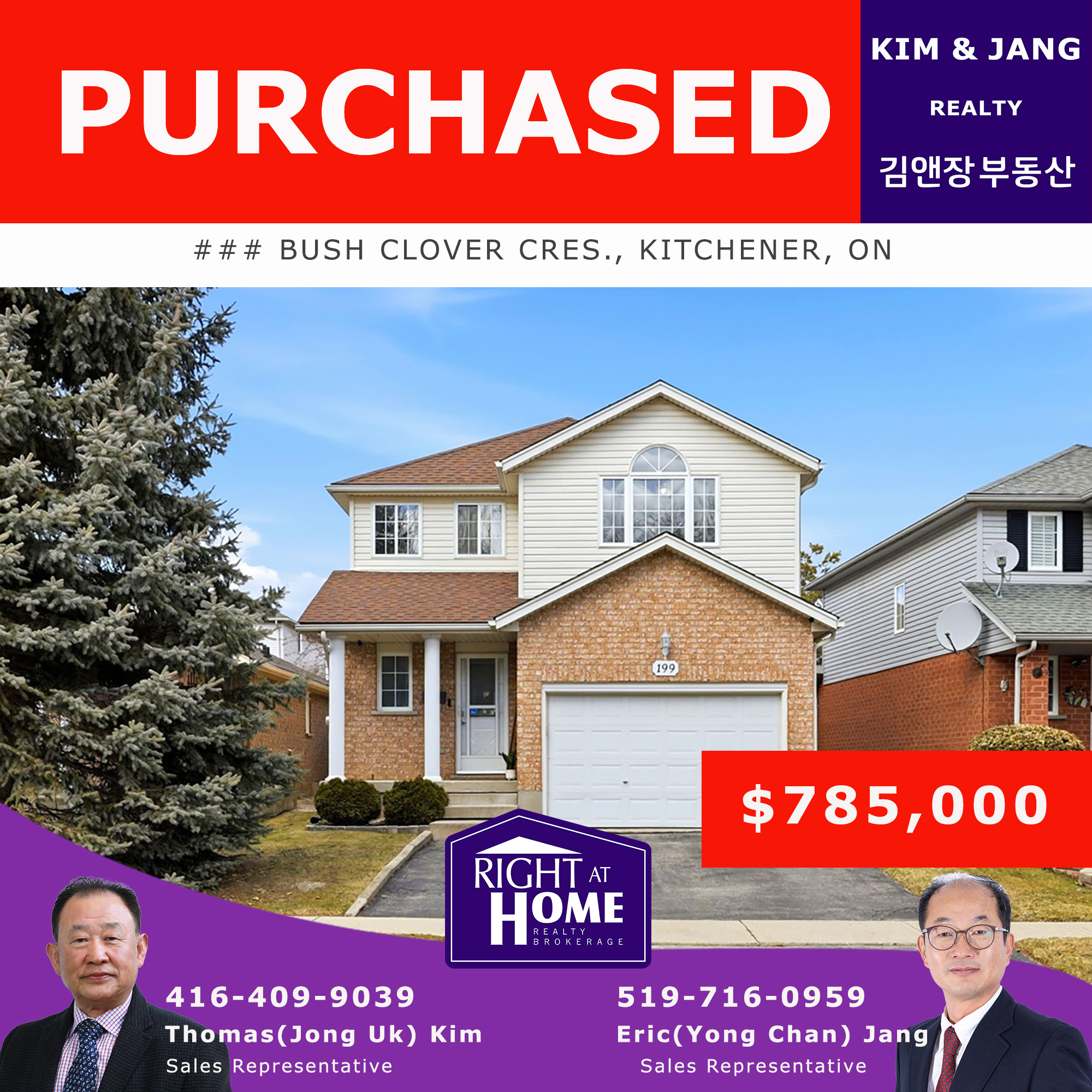 Purchased – Firm Deal