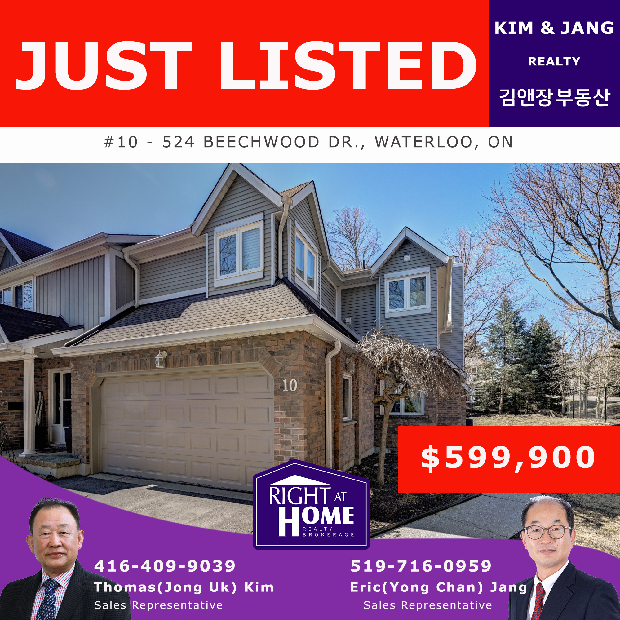 Just Listed – 524 Beechwood Dr., Waterloo