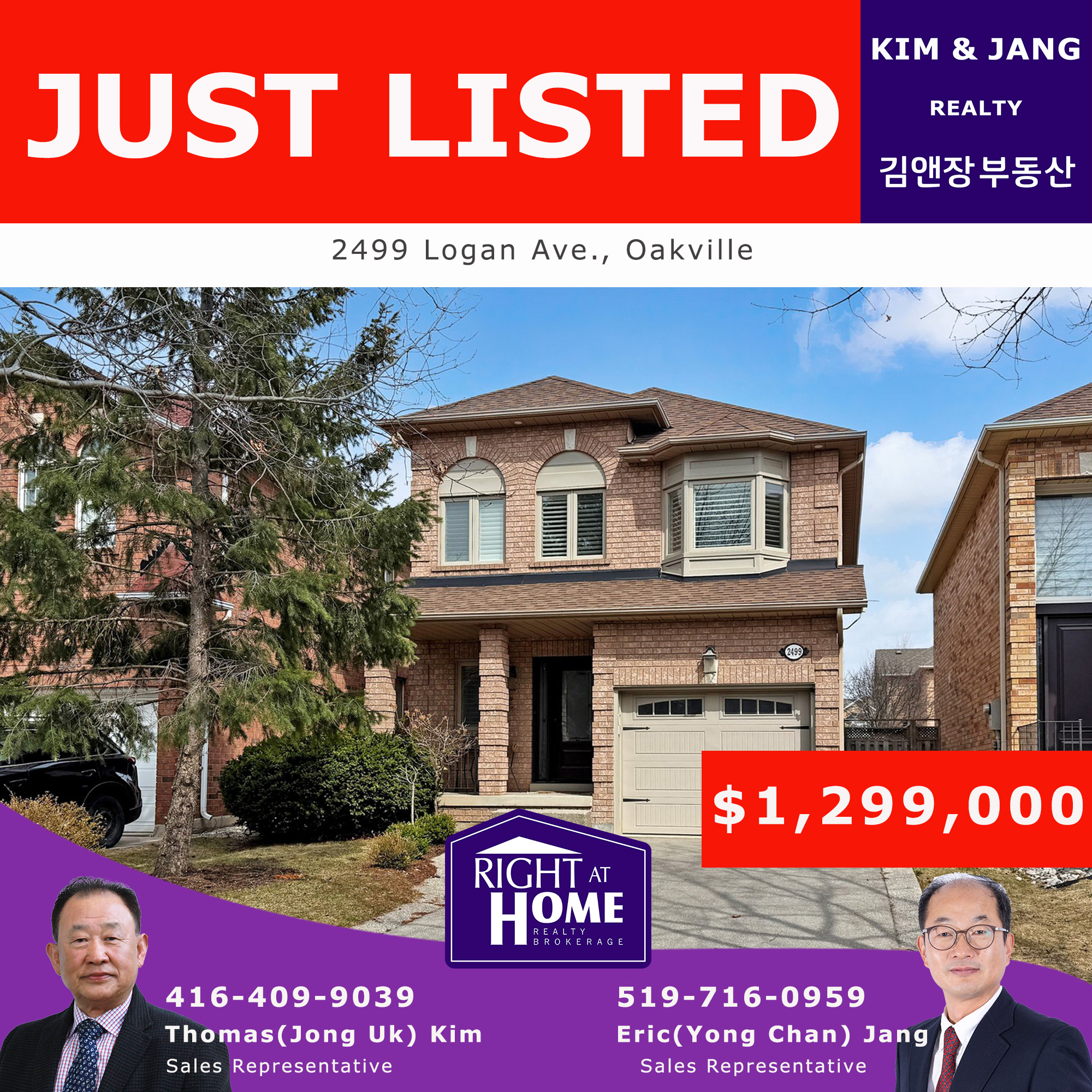 Just Listed – 2499 Logan Avenue, Oakville